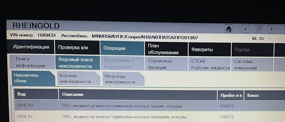 Перше ТО 2