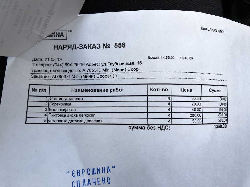 Літні тапки :) 3