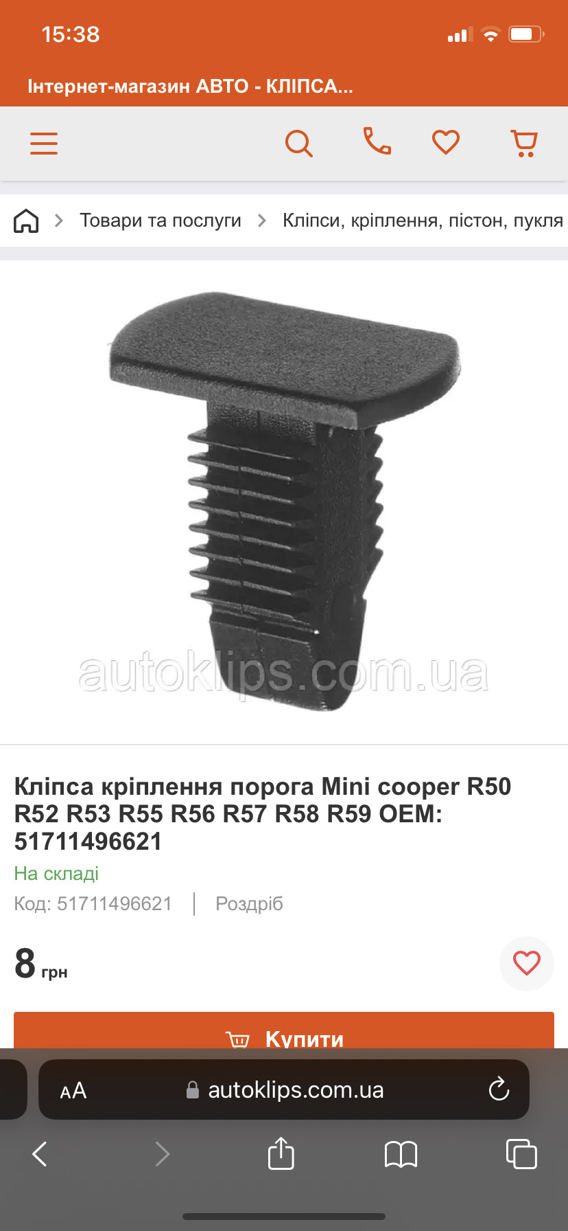 Підготовка до фарбування 5