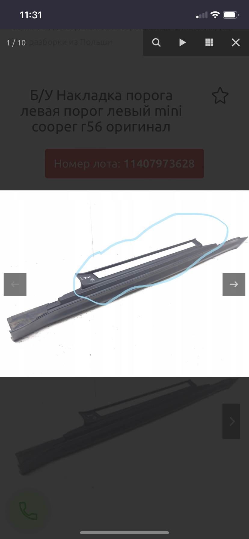 Підготовка до фарбування 4