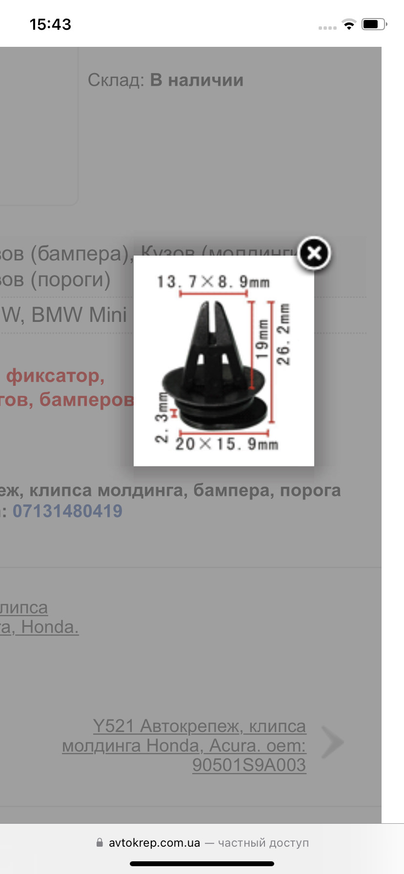 Підготовка до фарбування 3