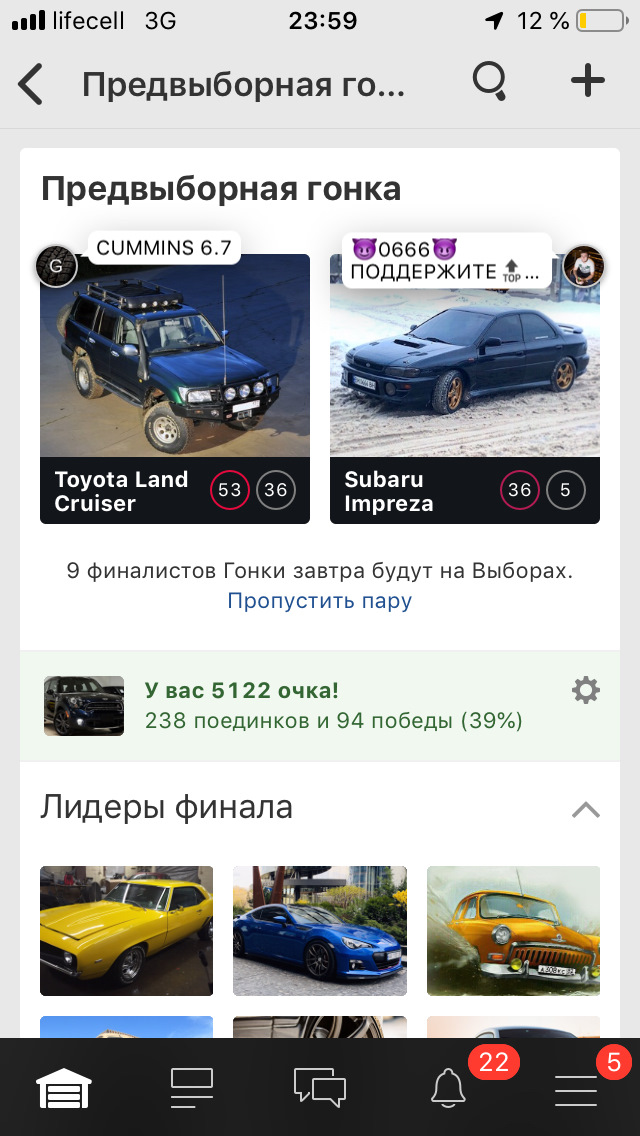 Трохи не вистачило! 1