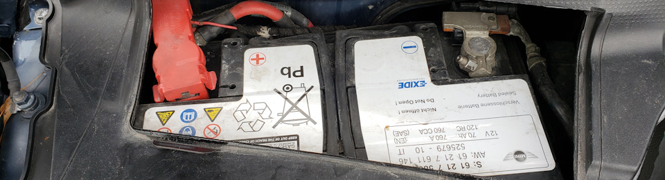 Заміна АКБ 1