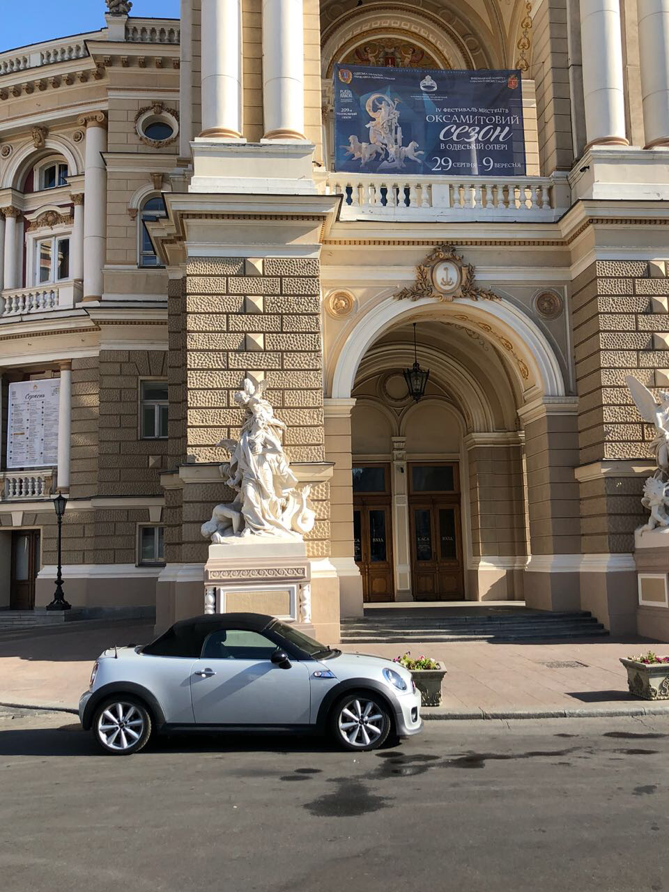 JCW аерокіт 4