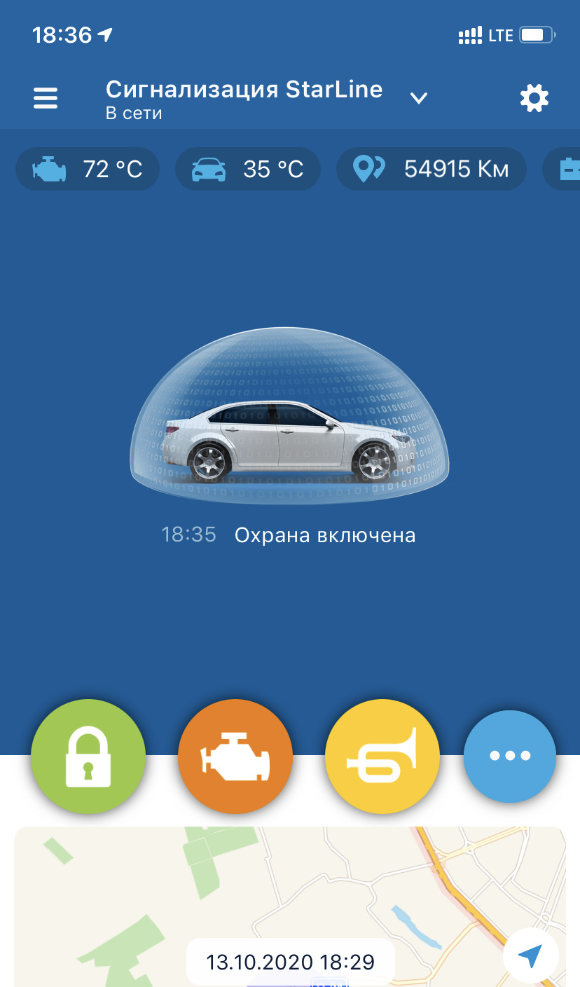 Встановлення сигналізації 2