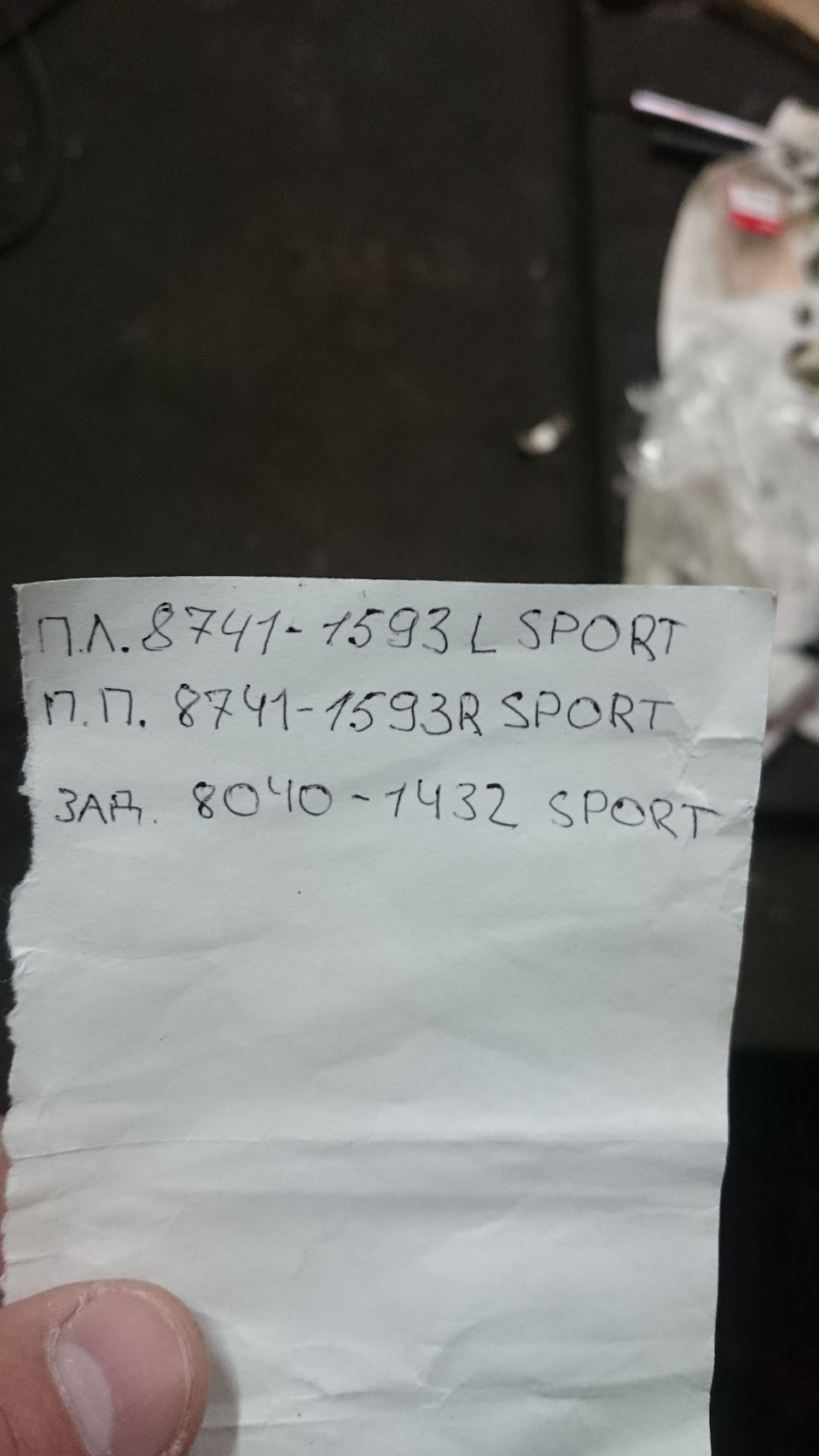 KONI SPORT (тизер) 1