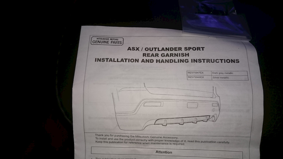 REAR GARNISH 1