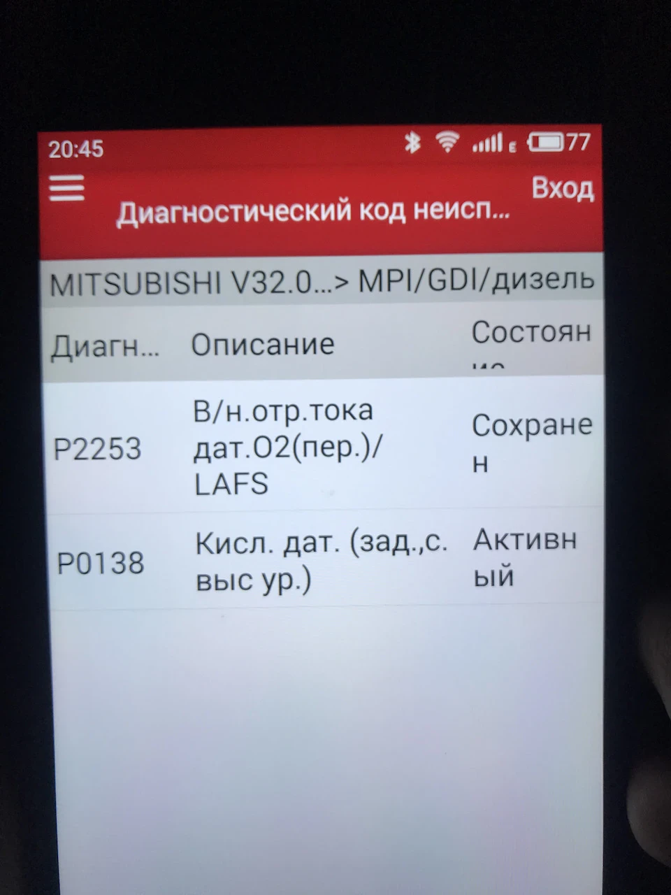 Євро 2 +чіп