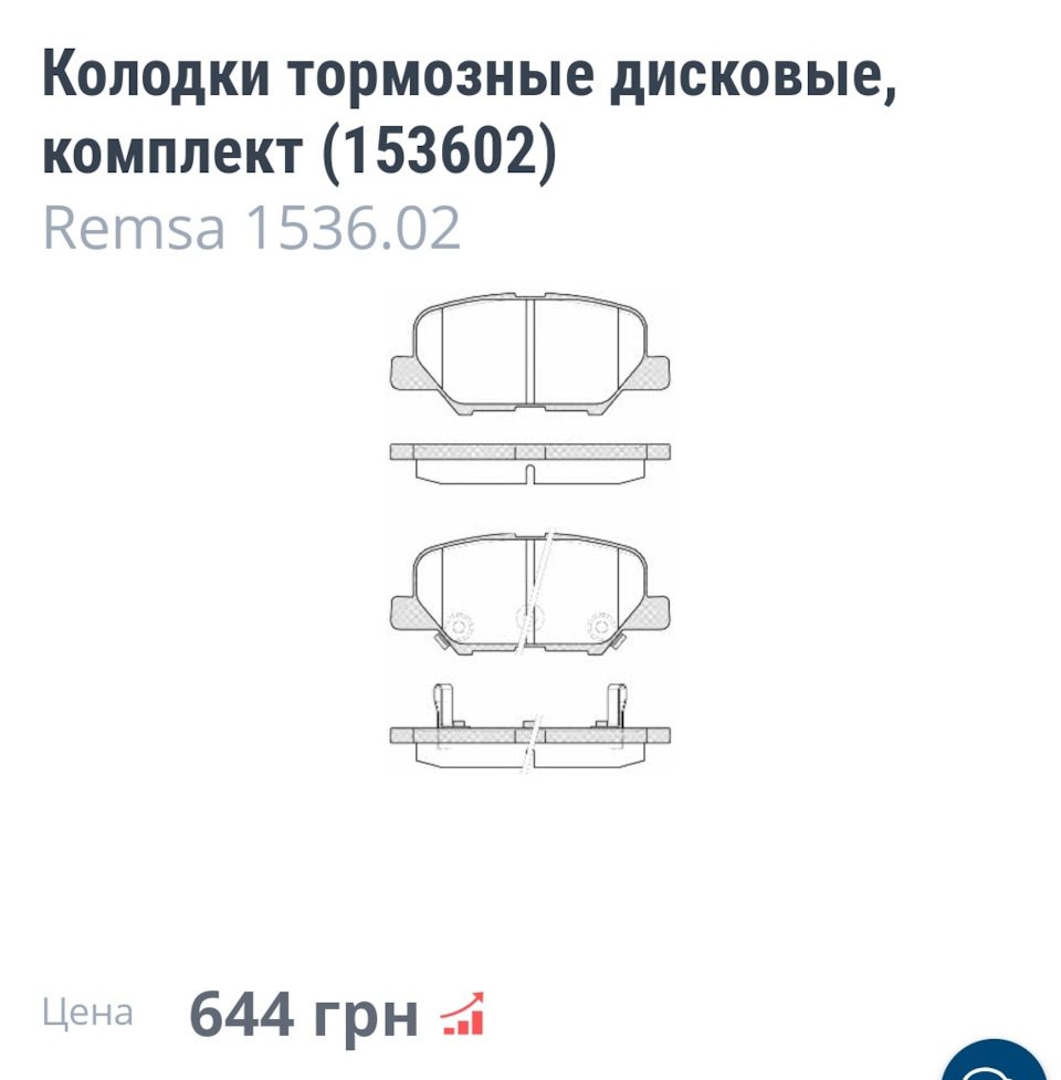 Тормозні колодки 3