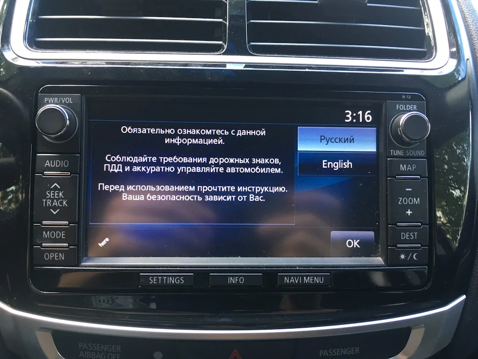 Установка карт СНД на американську магнітолу Mitsubishi MMCS N12 (8750A487)