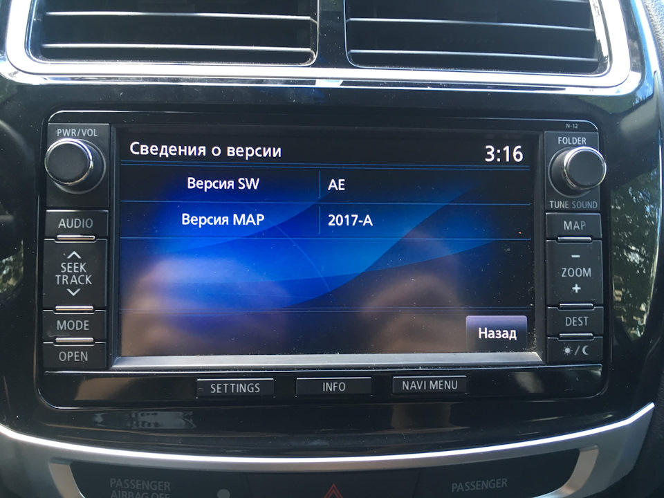 Установка карт СНД на американську магнітолу Mitsubishi MMCS N12 (8750A487) 3