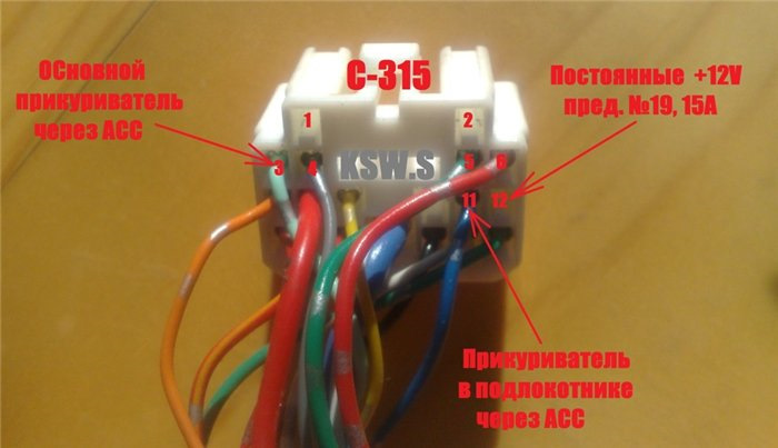 Прикурювач та розетка в підлокітнику 4