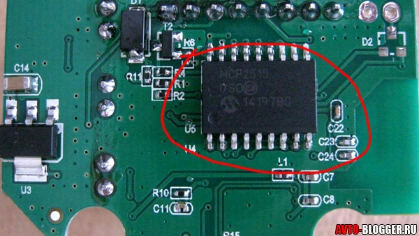 Тлумачний і доступний OBD 1.5v. 5