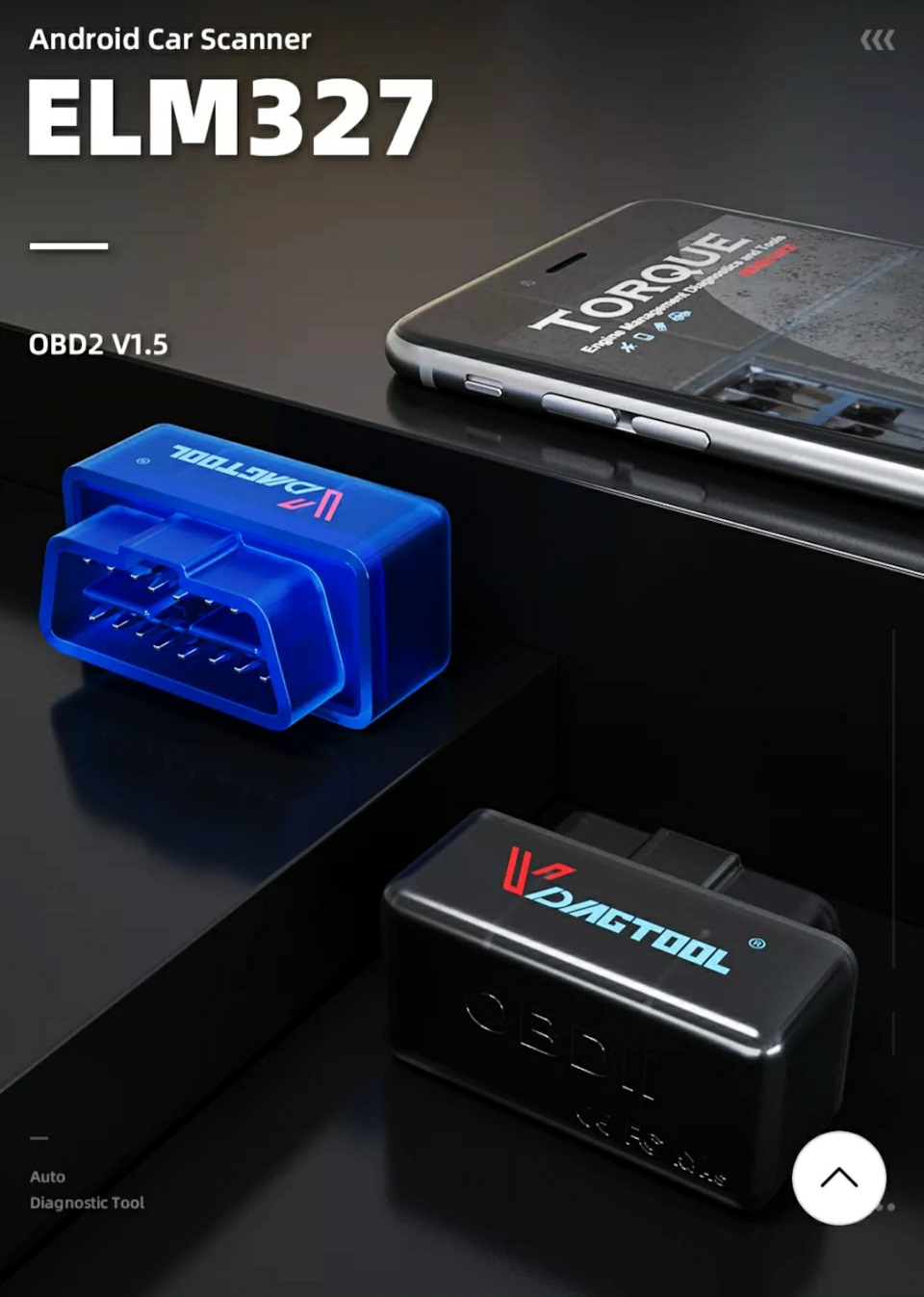 Тлумачний і доступний OBD 1.5v. 1