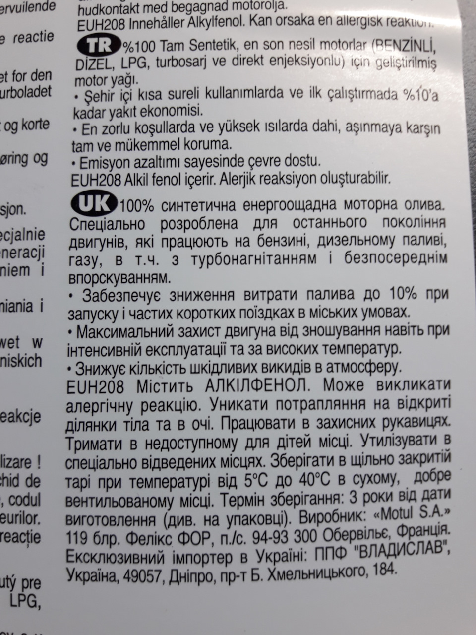 Первое ТО, обработка кузова воском. 2