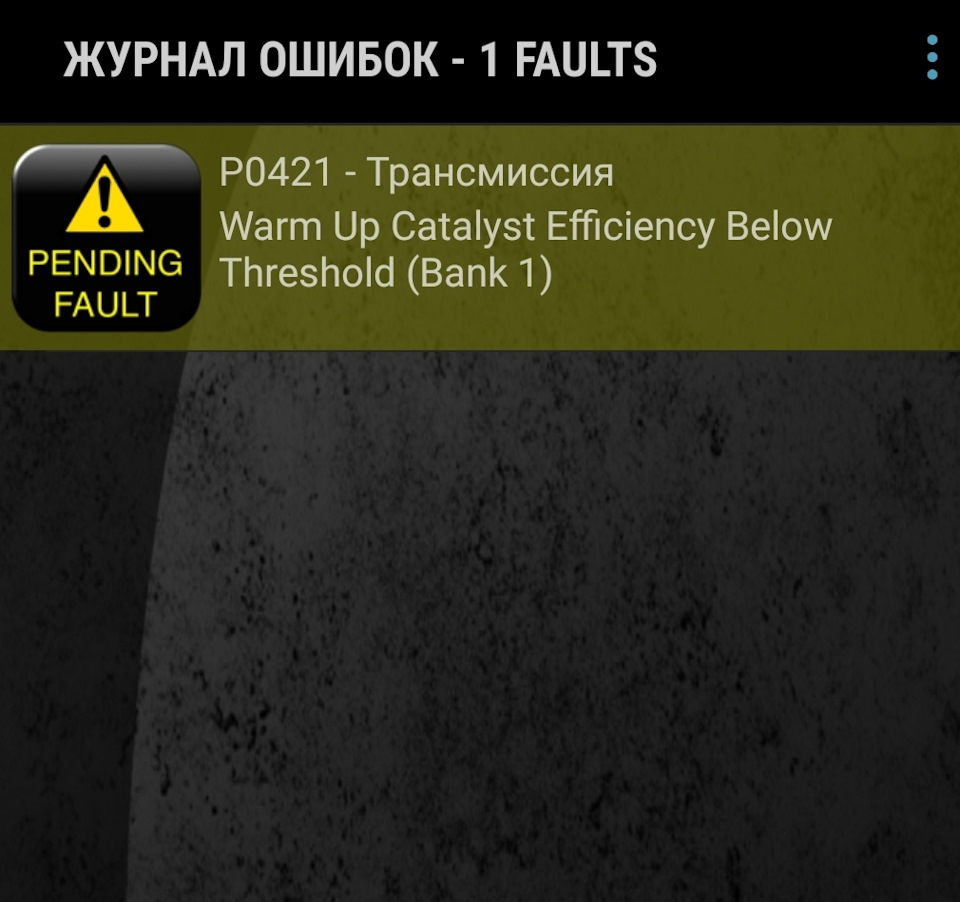 Знайдено помилку 1