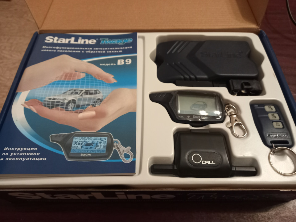 Встановлення сигналізації StarLine 3