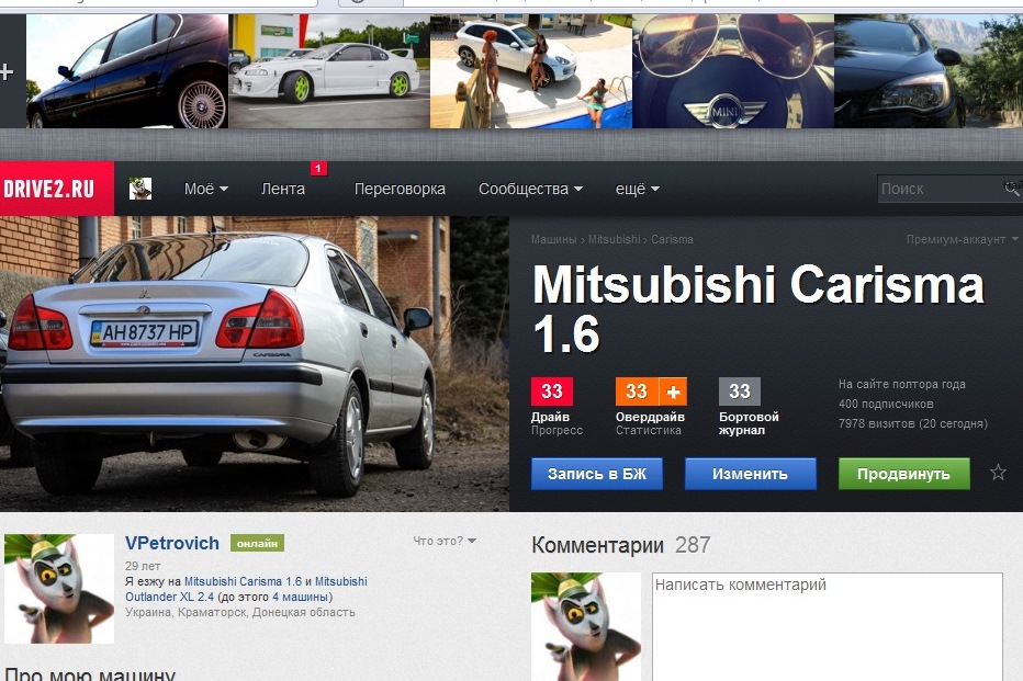 33 і 400 :) 1