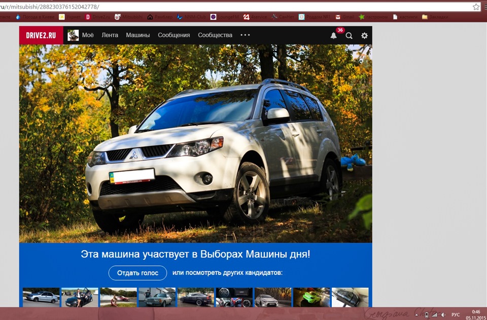 Що за напасти? :))) 1