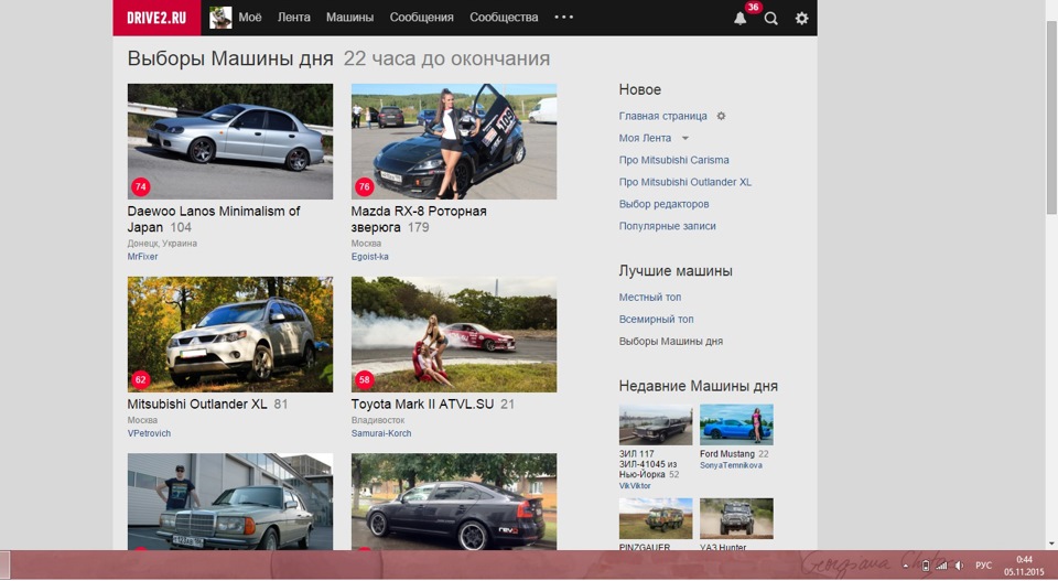 Що за напасти? :))) 2