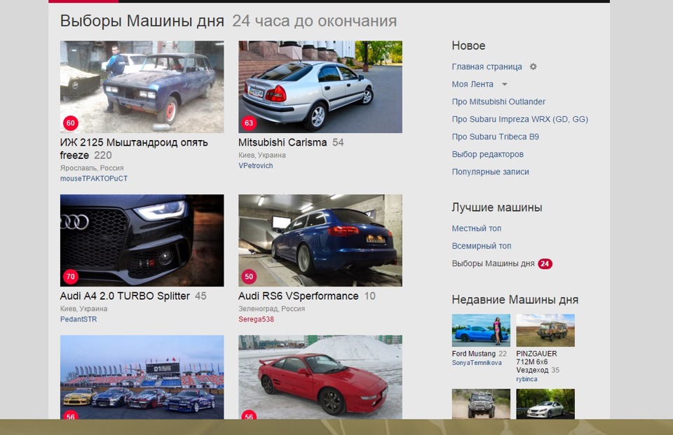 Не минуло й півроку... 2