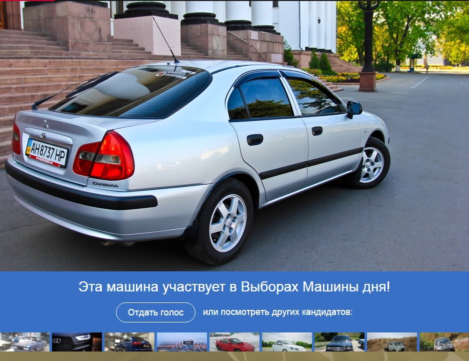Не минуло й півроку... 1