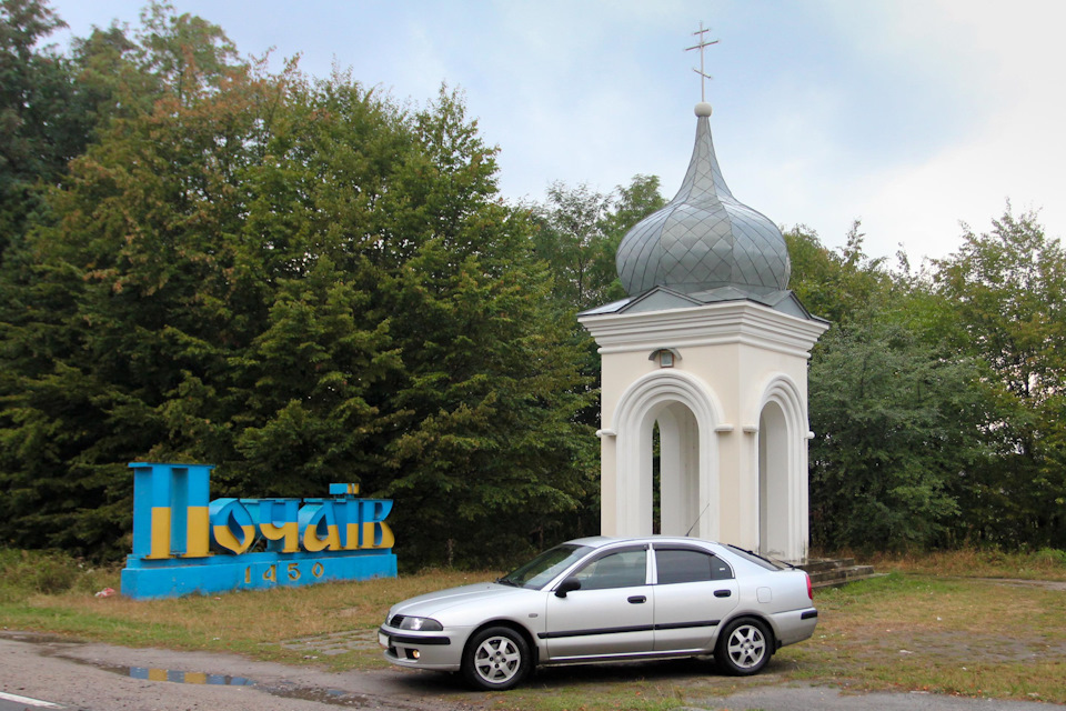 Прогулянка Західною Україною, ч.1 3