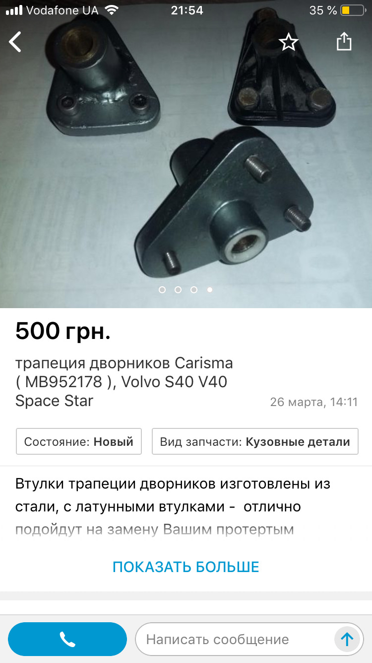 Політ нормальний🚀 4