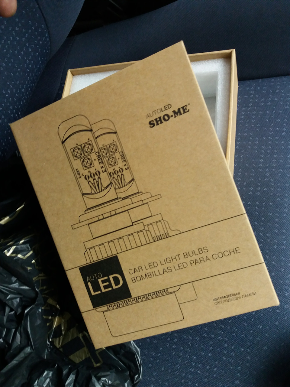 LED чудо лампи 2