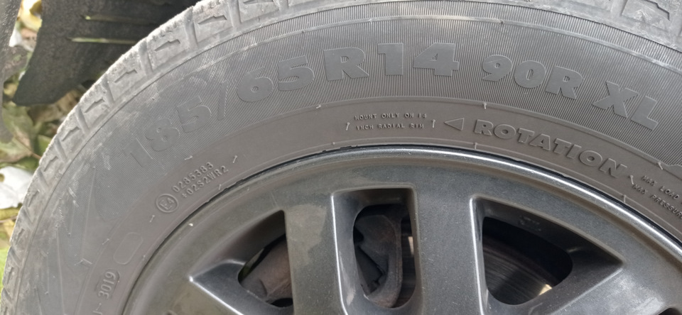 Покупка гуми Nokian NORDMAN RS2 185/65 R14 90R XL 1