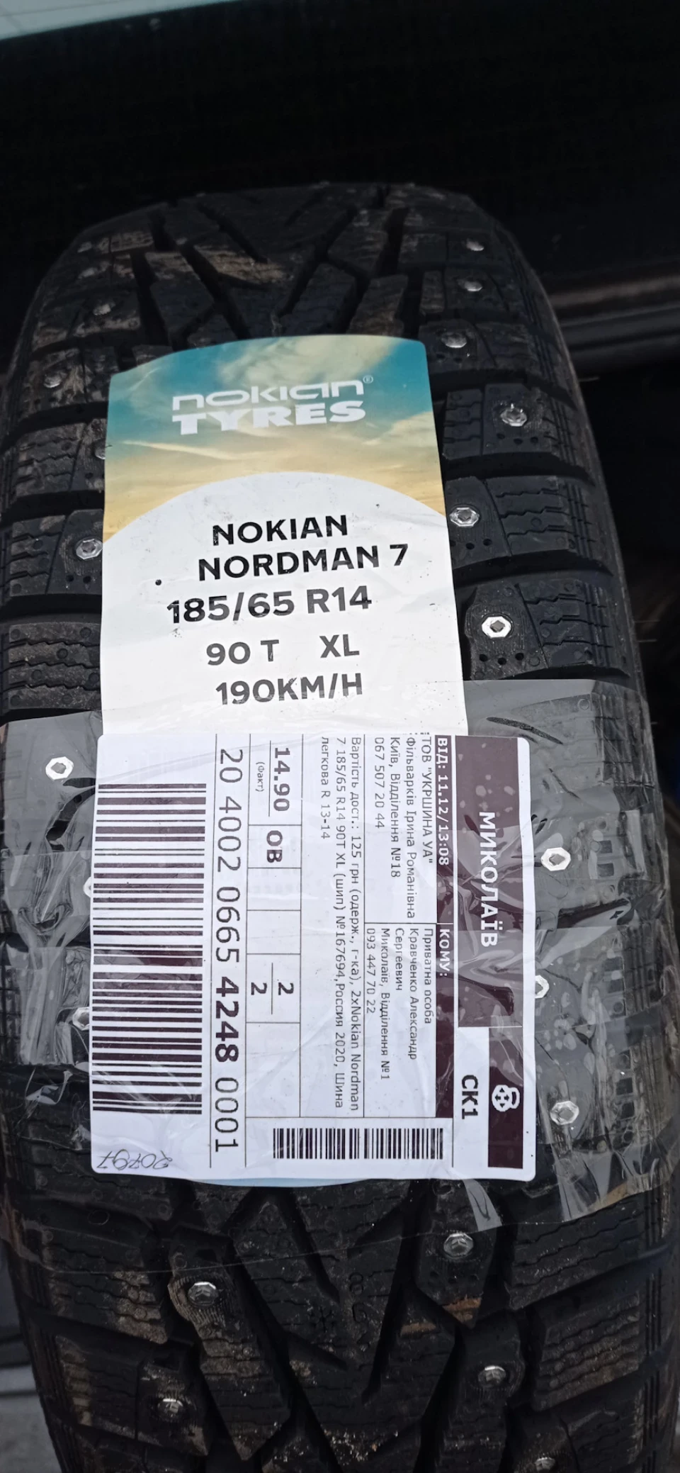 Шипована шина NOKIAN NORDMAN 7 XL 185/65 R14 90T