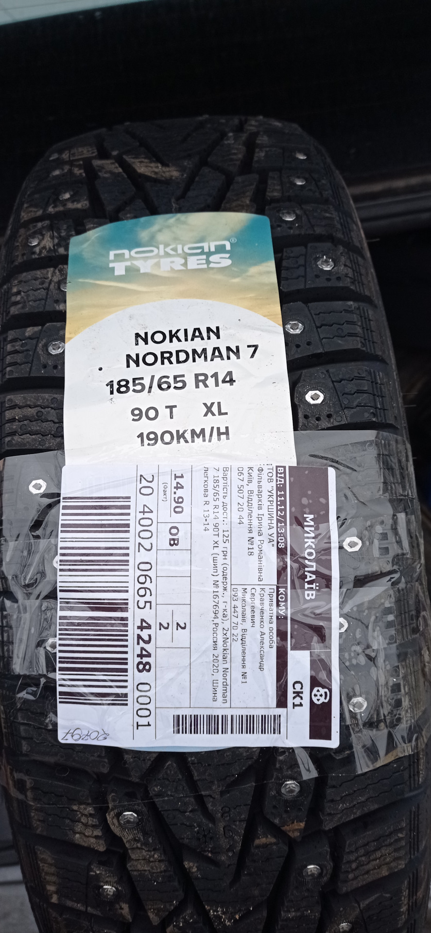 Шипована шина NOKIAN NORDMAN 7 XL 185/65 R14 90T 1