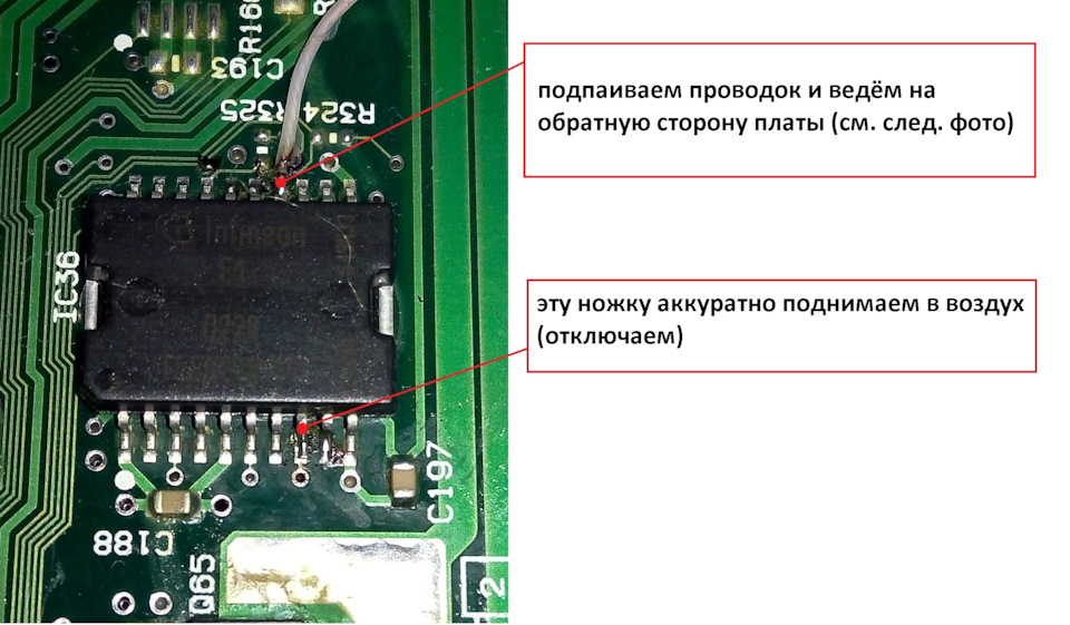 Емулятор каталізатора (для цирконієвого ДК) Ч.2 - установка в ЕБУ 4