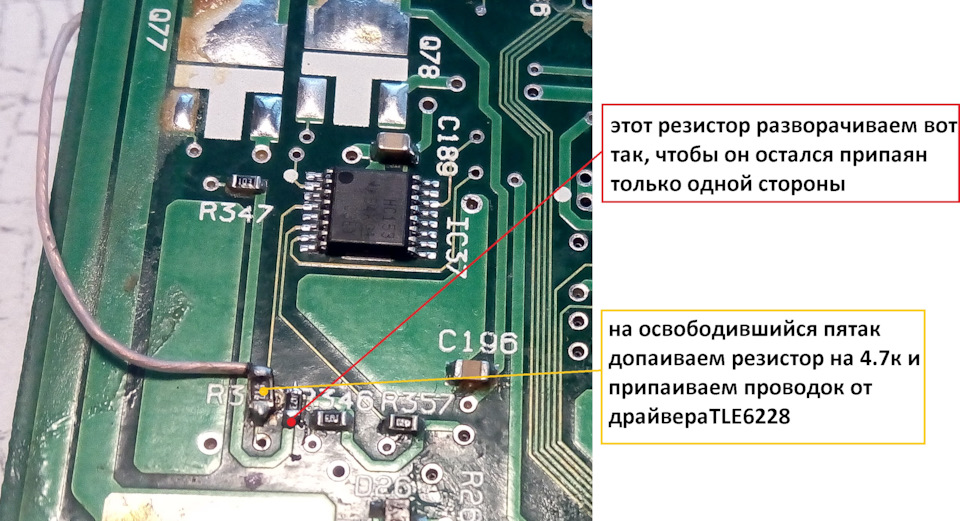Емулятор каталізатора (для цирконієвого ДК) Ч.2 - установка в ЕБУ 5