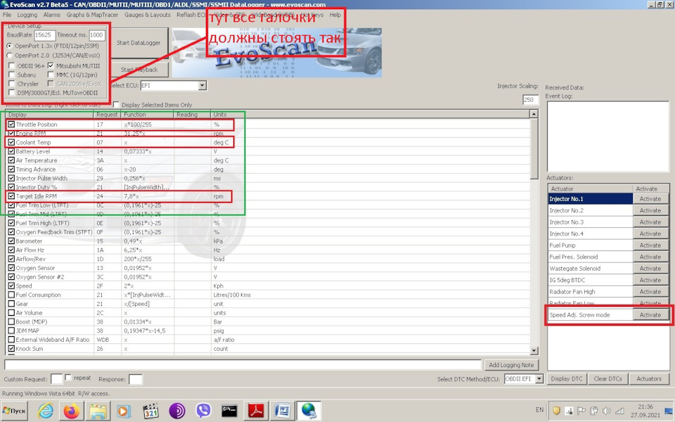 Правильне настроювання холостого ходу на Mitsubishi Carisma 1.6 MPI 4G92 2003р.в. 2