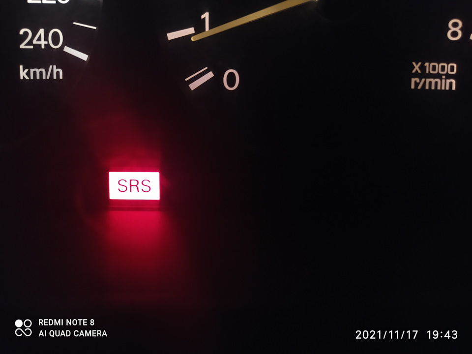 Srs, де шукати проблему? 1