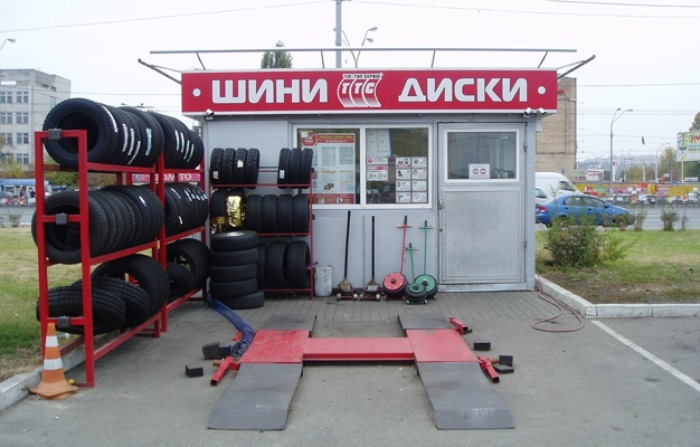 Ми подумали і я вирішив. 1