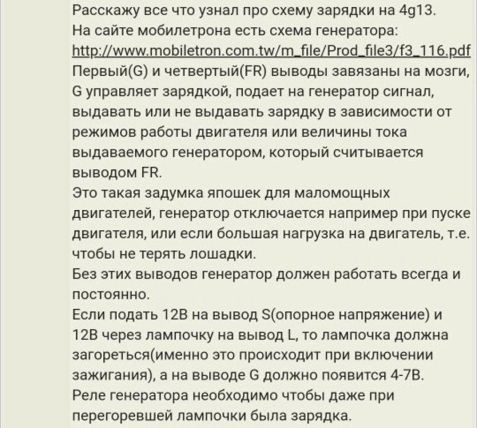 Решил проблему с зарядом! И установка вольтметра
