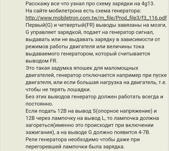 Решил проблему с зарядом! И установка вольтметра 1