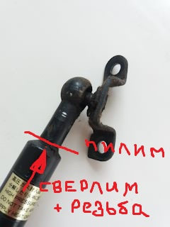 Заміна газових упорів багажника на Вазовські від 2108 5