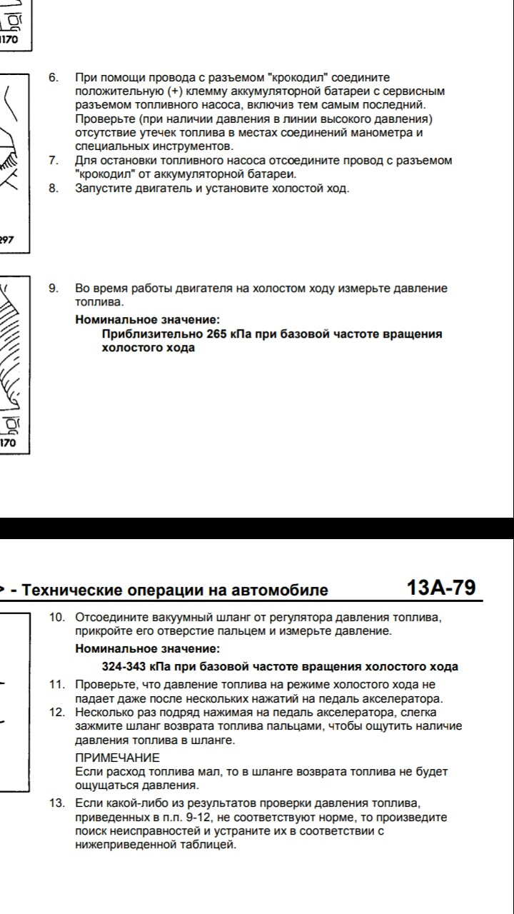 Новий паливний насос Denso DFP-0106 1