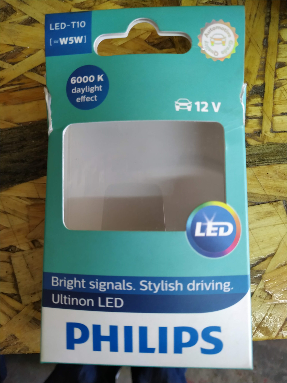 LEDолізація 2