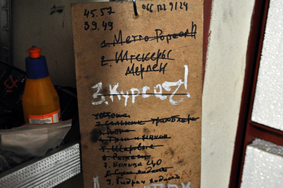 Дочекався нудьги 4