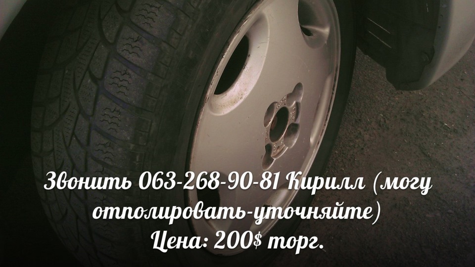 Продаю диски 5