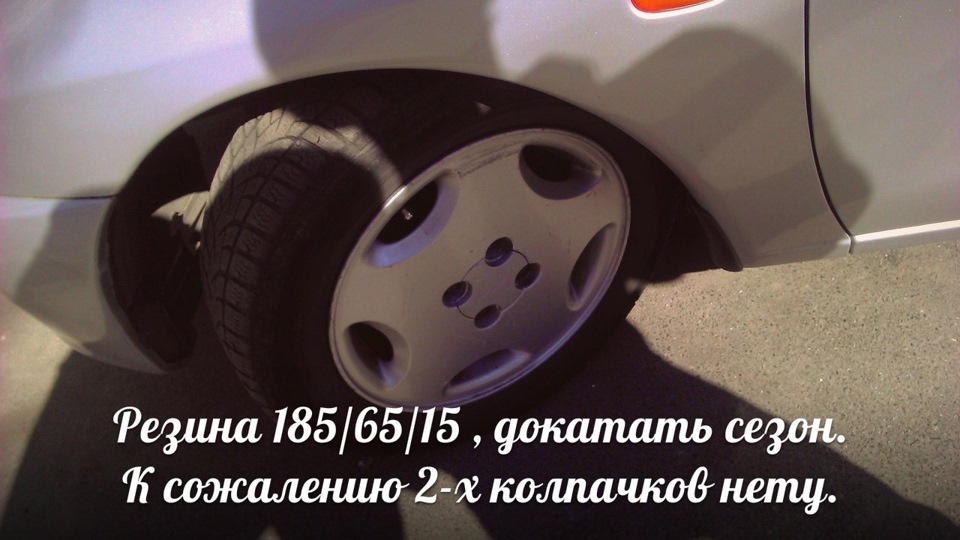 Продаю диски 2