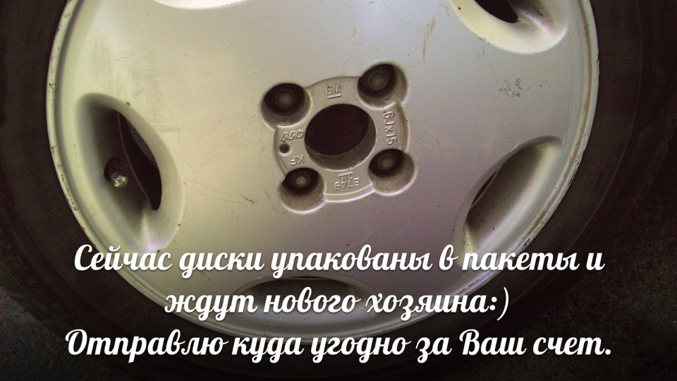 Продаю диски 4