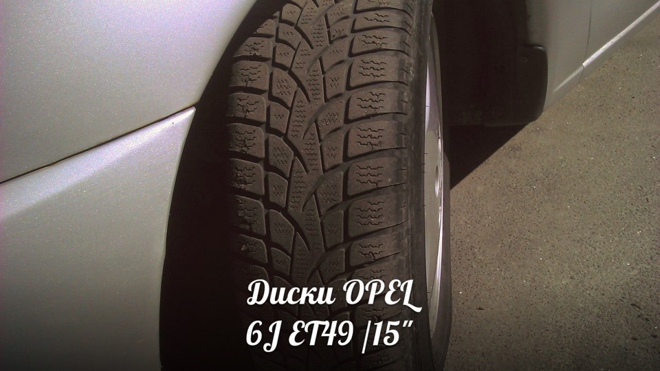 Продаю диски 1