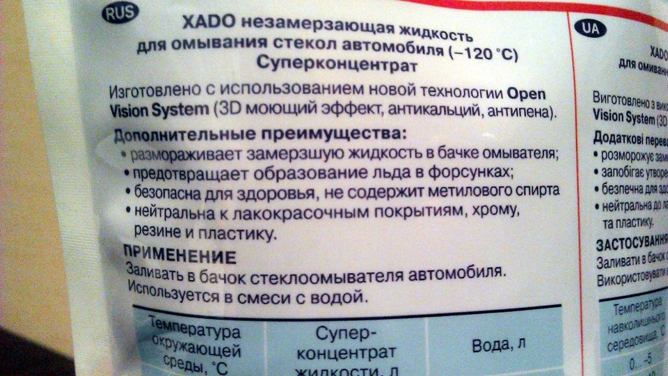 Зимові проблеми 3