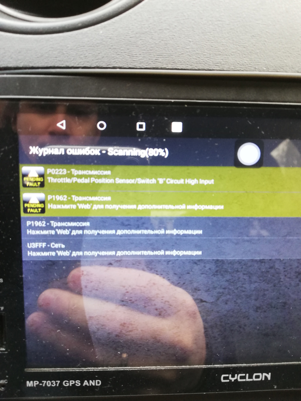 Що робити? Чи чистити дросель? 1