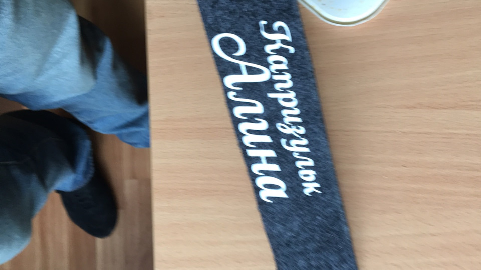 Handmade килим у багажник 4